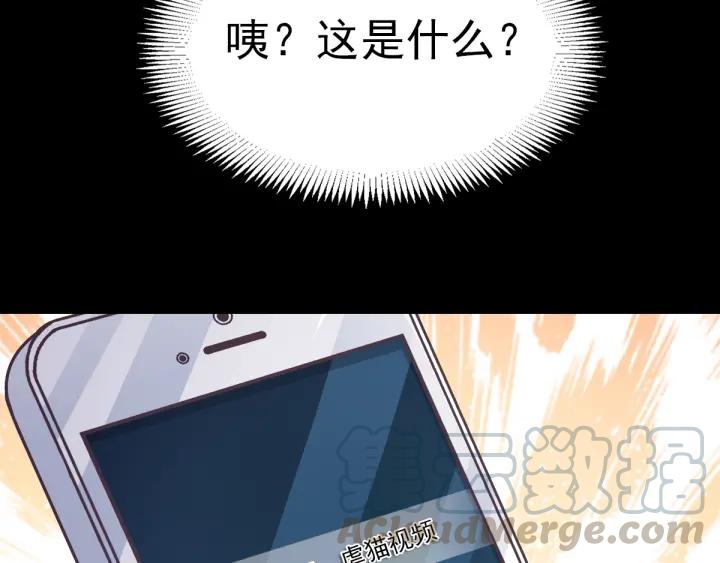赤色四叶草韩漫全集-095 小白鸭（4）无删减无遮挡章节图片 