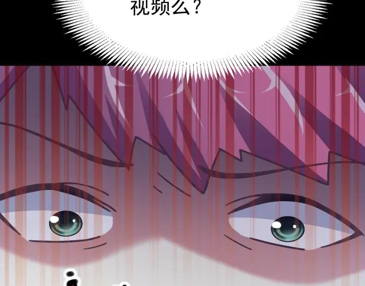 赤色四叶草韩漫全集-095 小白鸭（4）无删减无遮挡章节图片 