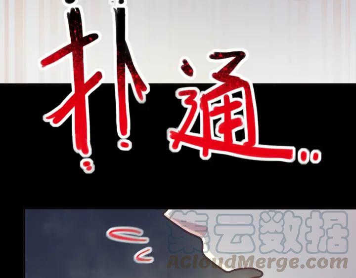 赤色四叶草韩漫全集-095 小白鸭（4）无删减无遮挡章节图片 