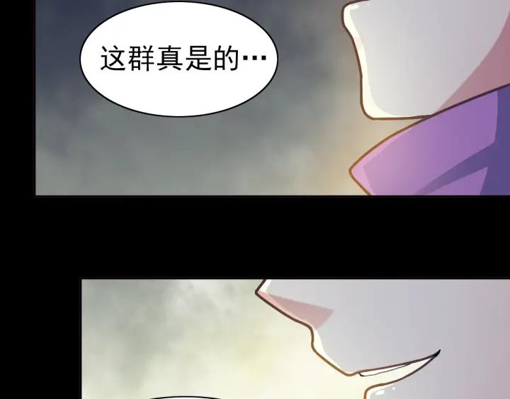 赤色四叶草韩漫全集-095 小白鸭（4）无删减无遮挡章节图片 