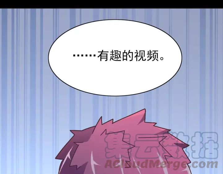 赤色四叶草韩漫全集-095 小白鸭（4）无删减无遮挡章节图片 