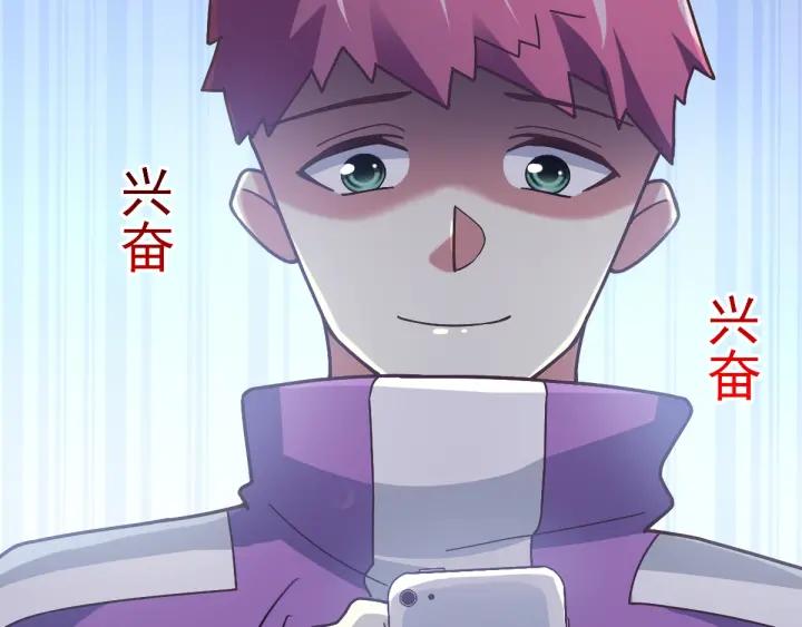 赤色四叶草韩漫全集-095 小白鸭（4）无删减无遮挡章节图片 
