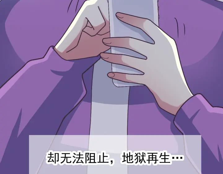 赤色四叶草韩漫全集-095 小白鸭（4）无删减无遮挡章节图片 