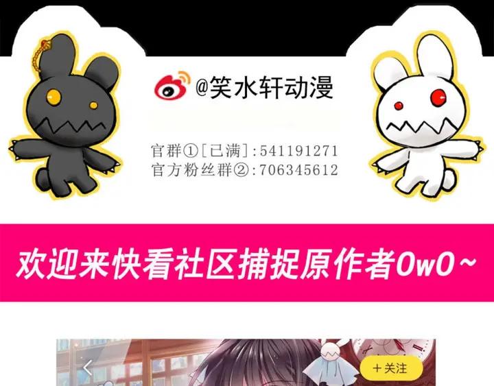 赤色四叶草韩漫全集-095 小白鸭（4）无删减无遮挡章节图片 