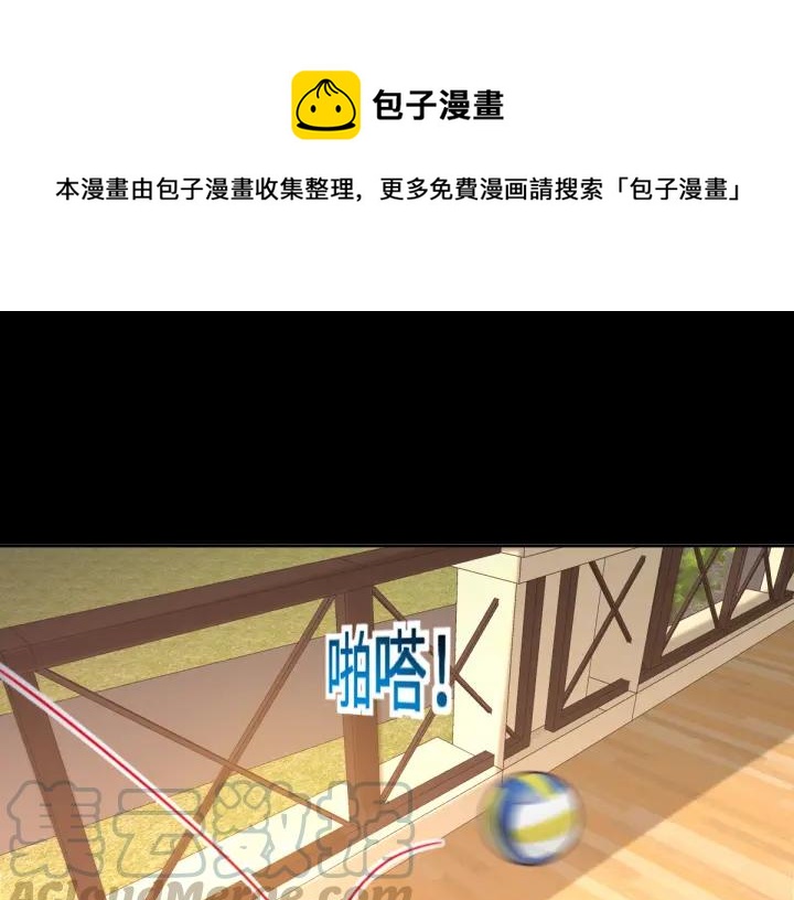 赤色四叶草韩漫全集-097 白富美（2）无删减无遮挡章节图片 