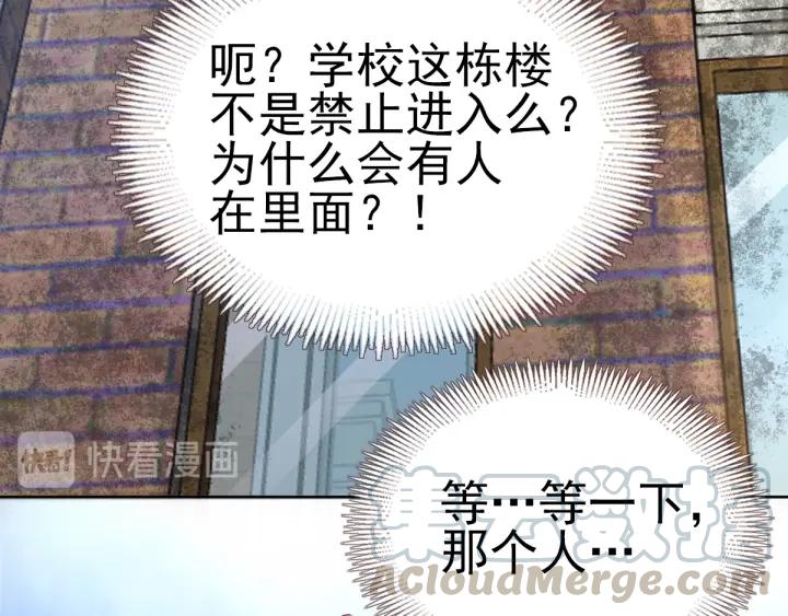 赤色四叶草韩漫全集-097 白富美（2）无删减无遮挡章节图片 