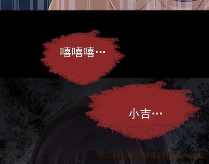 赤色四叶草韩漫全集-097 白富美（2）无删减无遮挡章节图片 