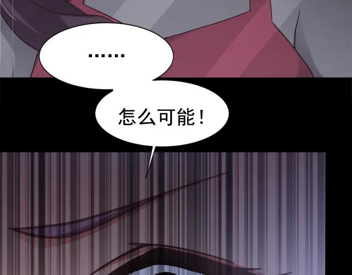 赤色四叶草韩漫全集-097 白富美（2）无删减无遮挡章节图片 