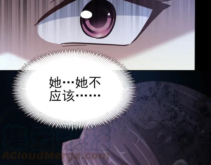 赤色四叶草韩漫全集-097 白富美（2）无删减无遮挡章节图片 