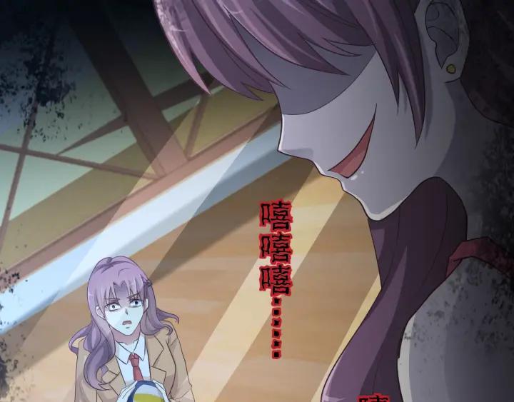 赤色四叶草韩漫全集-097 白富美（2）无删减无遮挡章节图片 