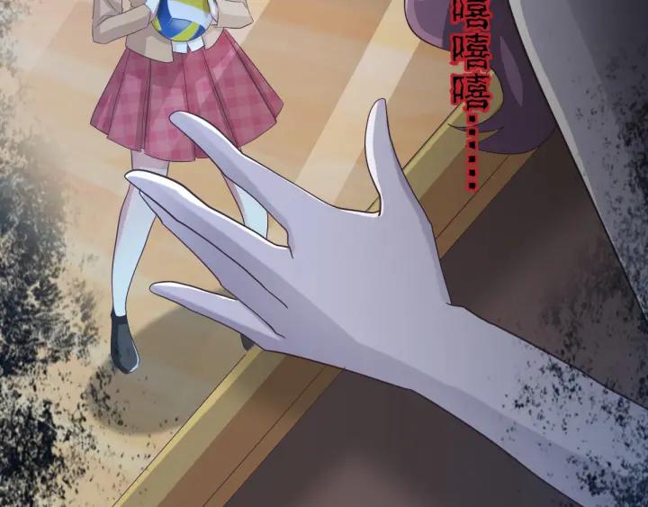 赤色四叶草韩漫全集-097 白富美（2）无删减无遮挡章节图片 