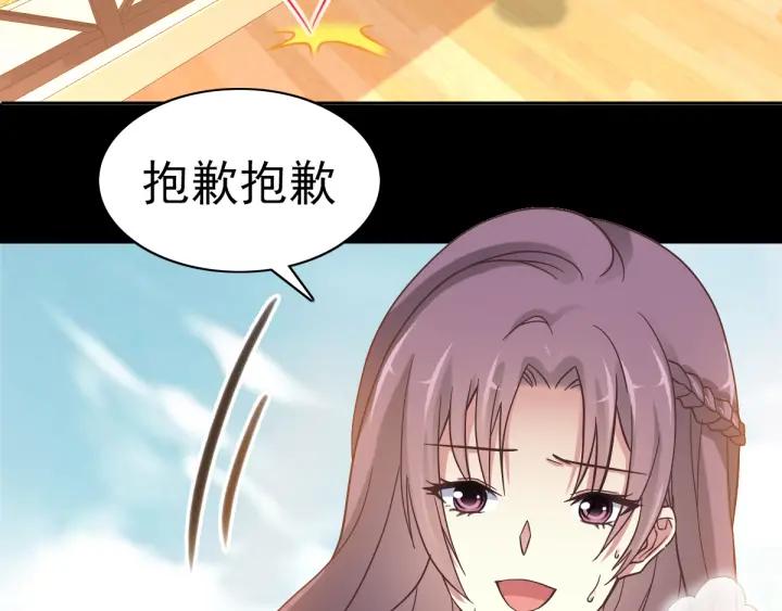赤色四叶草韩漫全集-097 白富美（2）无删减无遮挡章节图片 