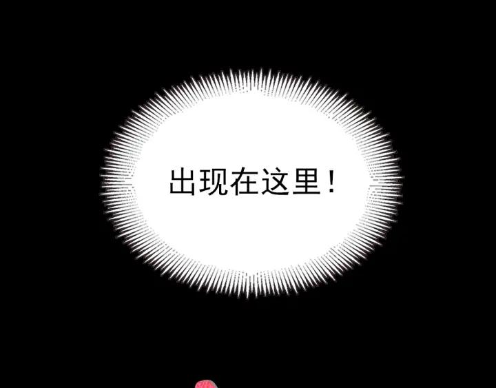 赤色四叶草韩漫全集-097 白富美（2）无删减无遮挡章节图片 