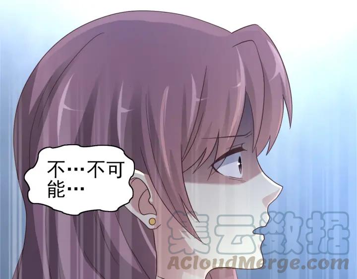 赤色四叶草韩漫全集-097 白富美（2）无删减无遮挡章节图片 