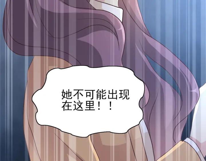 赤色四叶草韩漫全集-097 白富美（2）无删减无遮挡章节图片 