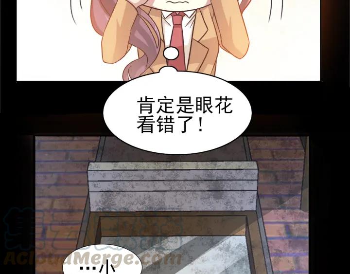 赤色四叶草韩漫全集-097 白富美（2）无删减无遮挡章节图片 
