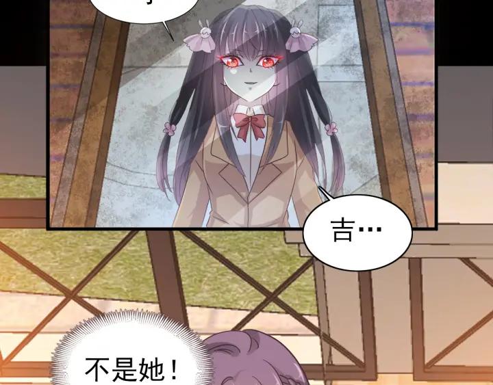 赤色四叶草韩漫全集-097 白富美（2）无删减无遮挡章节图片 