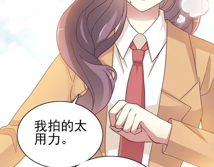 赤色四叶草韩漫全集-097 白富美（2）无删减无遮挡章节图片 