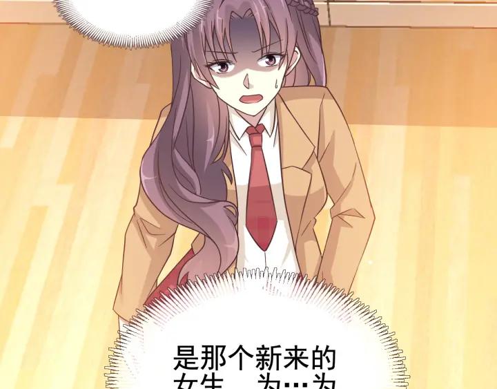 赤色四叶草韩漫全集-097 白富美（2）无删减无遮挡章节图片 