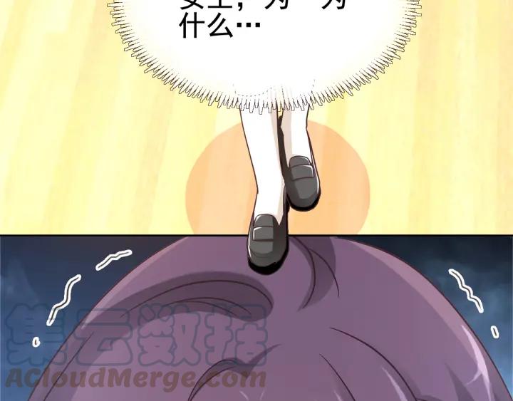 赤色四叶草韩漫全集-097 白富美（2）无删减无遮挡章节图片 