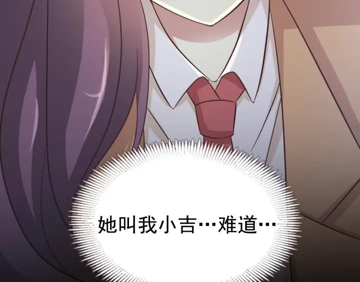 赤色四叶草韩漫全集-097 白富美（2）无删减无遮挡章节图片 