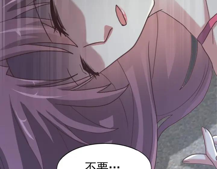 赤色四叶草韩漫全集-097 白富美（2）无删减无遮挡章节图片 