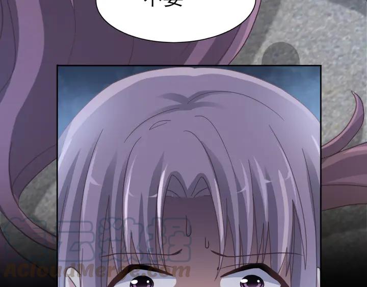 赤色四叶草韩漫全集-097 白富美（2）无删减无遮挡章节图片 