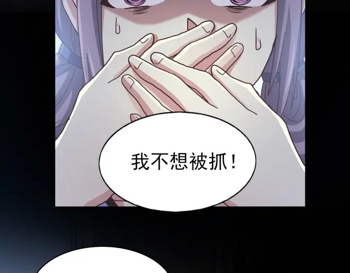 赤色四叶草韩漫全集-097 白富美（2）无删减无遮挡章节图片 