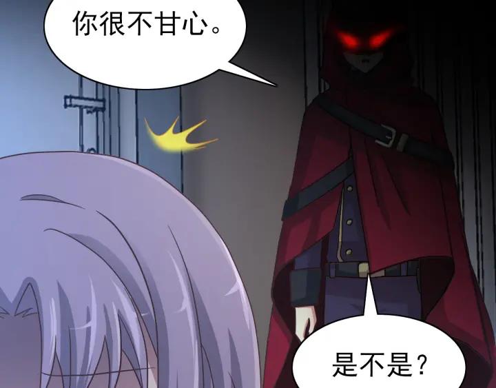 赤色四叶草韩漫全集-097 白富美（2）无删减无遮挡章节图片 