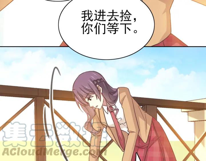 赤色四叶草韩漫全集-097 白富美（2）无删减无遮挡章节图片 