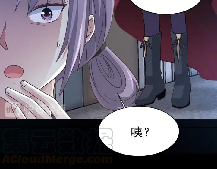 赤色四叶草韩漫全集-097 白富美（2）无删减无遮挡章节图片 
