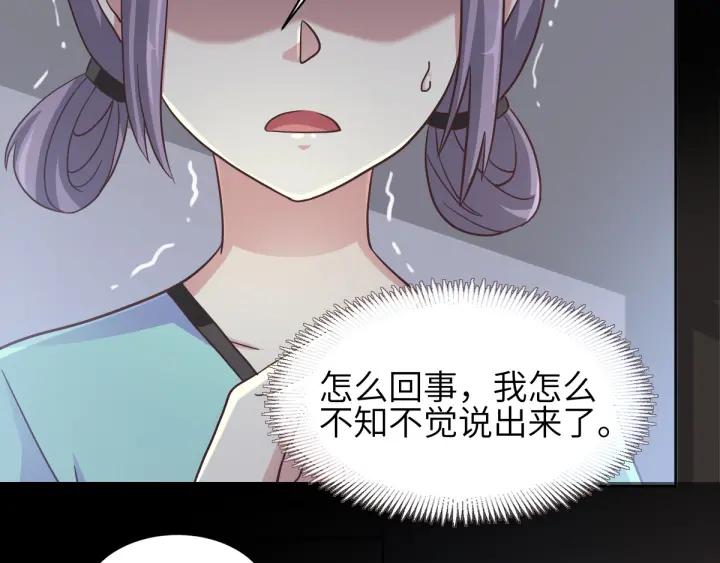 赤色四叶草韩漫全集-097 白富美（2）无删减无遮挡章节图片 