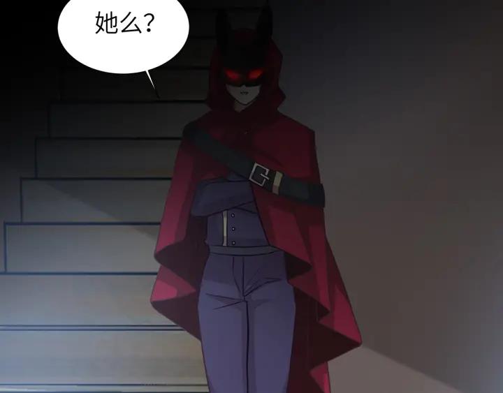 赤色四叶草韩漫全集-097 白富美（2）无删减无遮挡章节图片 