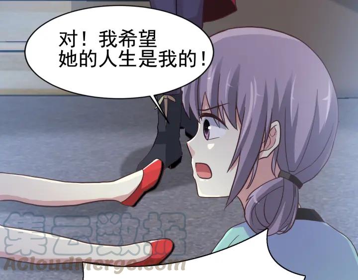 赤色四叶草韩漫全集-097 白富美（2）无删减无遮挡章节图片 