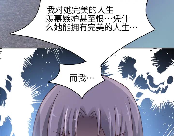 赤色四叶草韩漫全集-097 白富美（2）无删减无遮挡章节图片 
