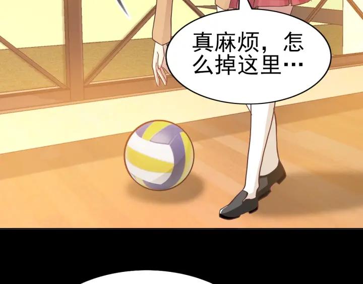 赤色四叶草韩漫全集-097 白富美（2）无删减无遮挡章节图片 