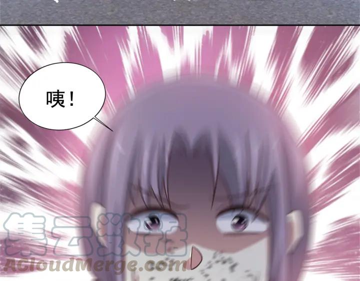 赤色四叶草韩漫全集-097 白富美（2）无删减无遮挡章节图片 