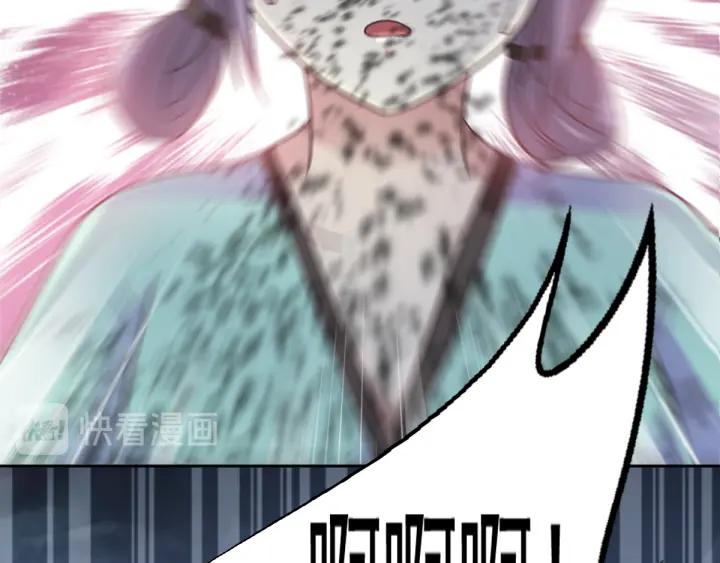 赤色四叶草韩漫全集-097 白富美（2）无删减无遮挡章节图片 