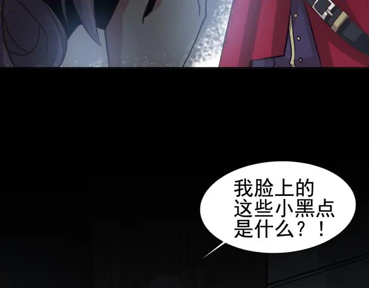 赤色四叶草韩漫全集-097 白富美（2）无删减无遮挡章节图片 