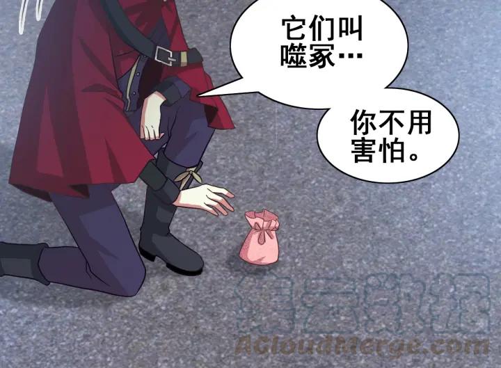 赤色四叶草韩漫全集-097 白富美（2）无删减无遮挡章节图片 