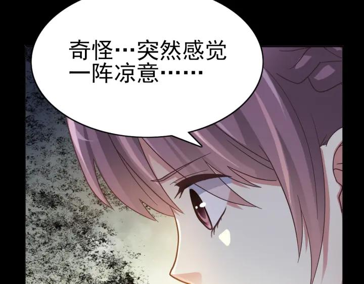赤色四叶草韩漫全集-097 白富美（2）无删减无遮挡章节图片 