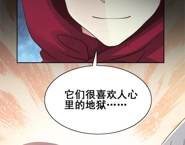 赤色四叶草韩漫全集-097 白富美（2）无删减无遮挡章节图片 