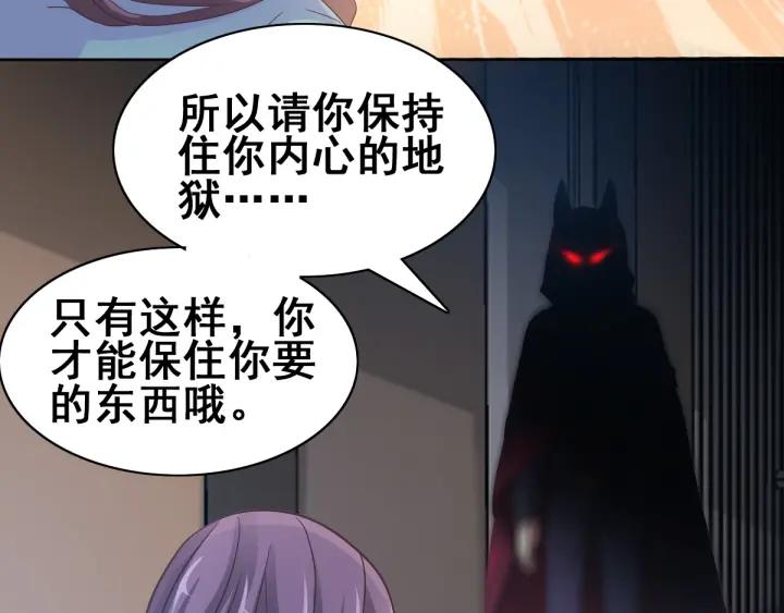 赤色四叶草韩漫全集-097 白富美（2）无删减无遮挡章节图片 