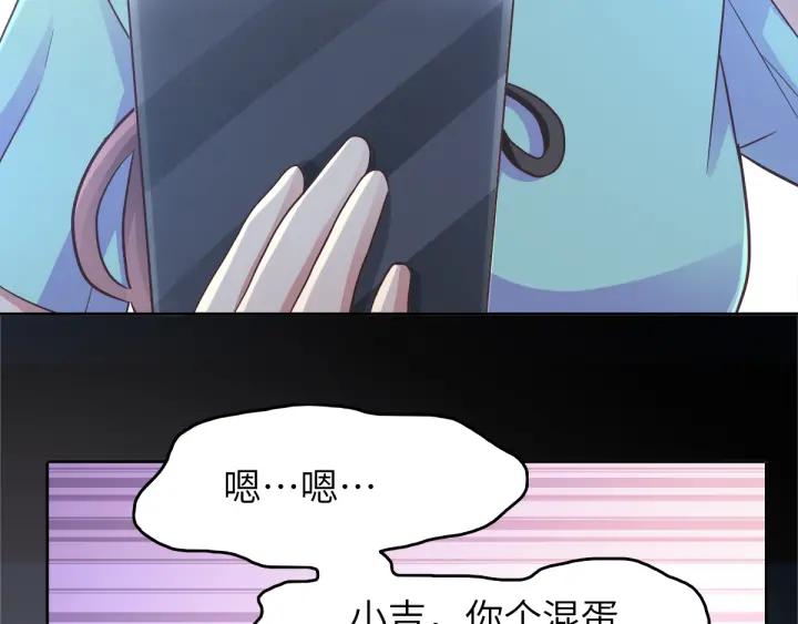 赤色四叶草韩漫全集-097 白富美（2）无删减无遮挡章节图片 