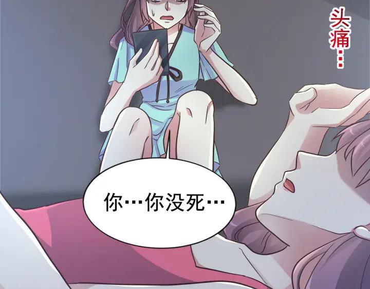 赤色四叶草韩漫全集-097 白富美（2）无删减无遮挡章节图片 