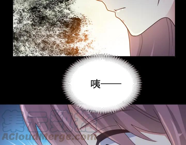 赤色四叶草韩漫全集-097 白富美（2）无删减无遮挡章节图片 