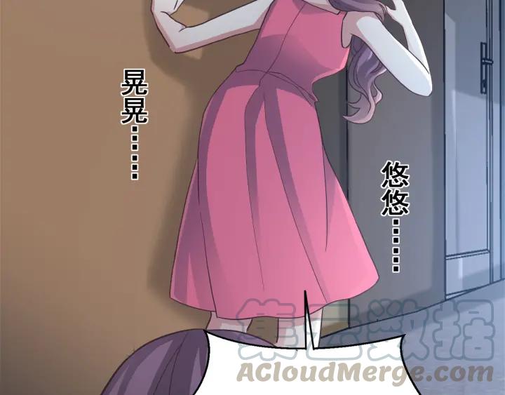 赤色四叶草韩漫全集-097 白富美（2）无删减无遮挡章节图片 