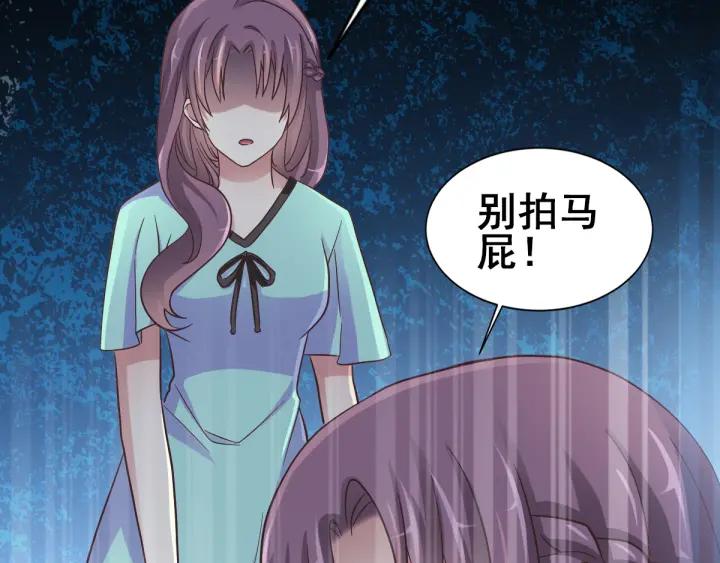 赤色四叶草韩漫全集-097 白富美（2）无删减无遮挡章节图片 