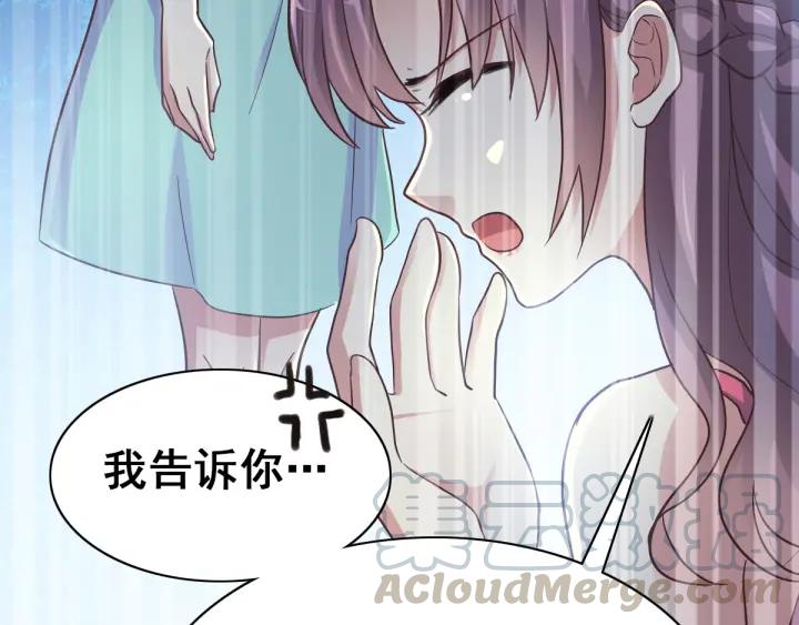 赤色四叶草韩漫全集-097 白富美（2）无删减无遮挡章节图片 