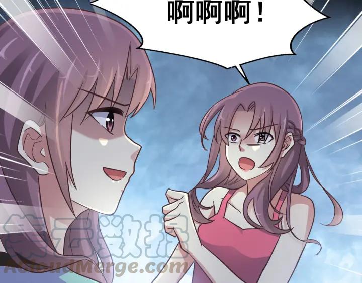 赤色四叶草韩漫全集-097 白富美（2）无删减无遮挡章节图片 